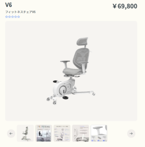 フィットネスチェア・V6-FlexiSpot-公式ストア