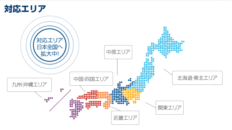 鍵の救急サポートセンター (5)