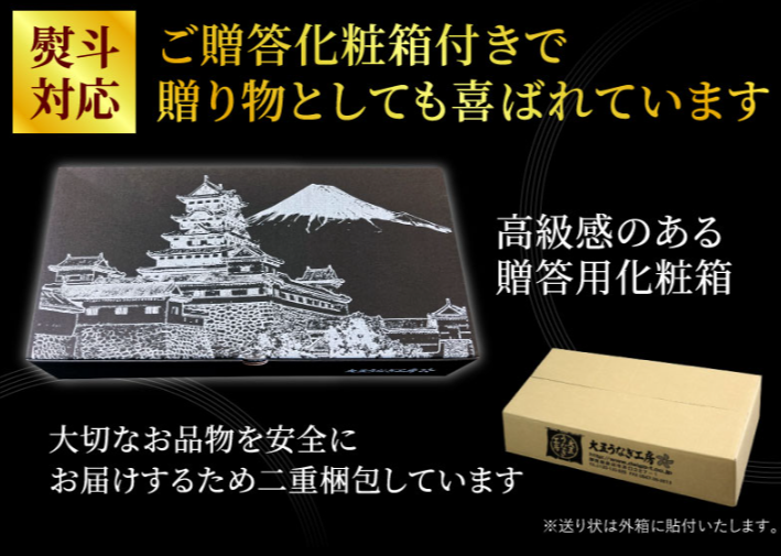 うなぎギフト-国産うなぎ-長蒲焼2尾セット【父の日ギフト】｜うなぎ通販なら大五うなぎ工房本店 (2)